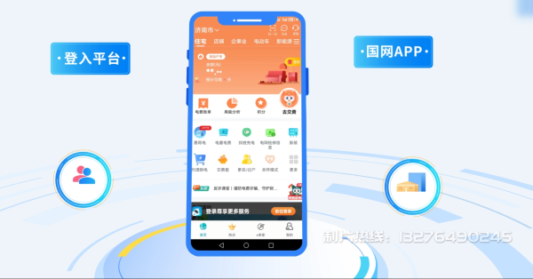 上高县电力供需平台MG动画制作_电力系统可视化动画设计_智慧电网数字化宣传动画_电网科普动画_